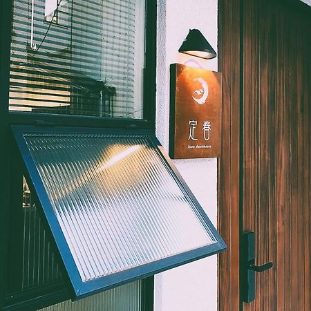 定春行旅 Haru Guesthouse Đài Nam Ngoại thất bức ảnh
