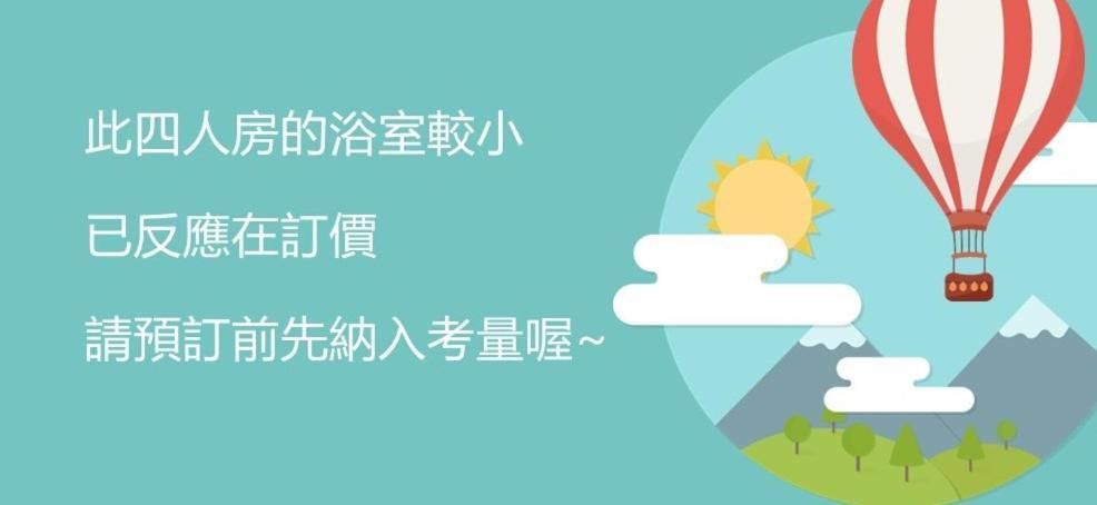 定春行旅 Haru Guesthouse Đài Nam Phòng bức ảnh